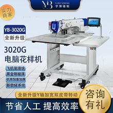 ��¿�3020Gȫ�Ԅ���X���әC ���Ьñ������X�܇���I�p�x�C