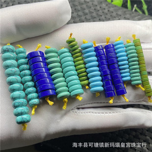 High porcelain magnesium second generation blue turquoise separator Wenwan lapis lazuli straight cut separator accessories Rudraksha bracelet DIY