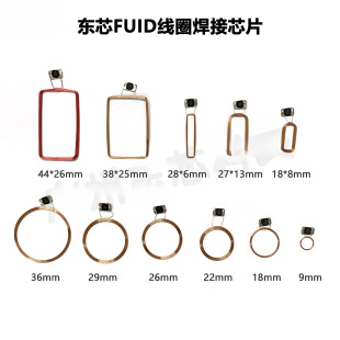 Ic Card Coil Cuid/Fuid Copy Chip Simulation Card Number Erasing-14443A Multiple Sizes Rfid