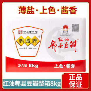 �����N���Ƽt�Ͷ���8kg�����b�����ۯ�h�����u��