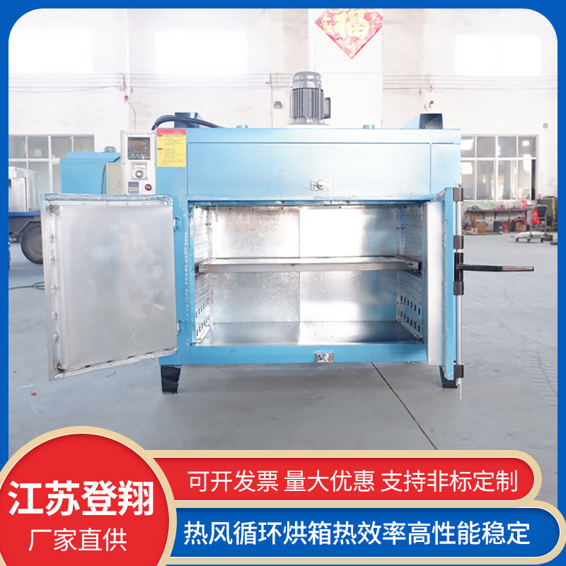 大型工业烤箱热风循环烘箱恒温干燥箱焊条高温烤箱电热鼓风干燥箱