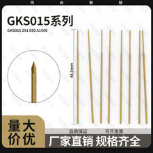 ���aӢ�� GKS015 291 050 A1500���L�г�12.2̽ᘼ���ʯ�^�