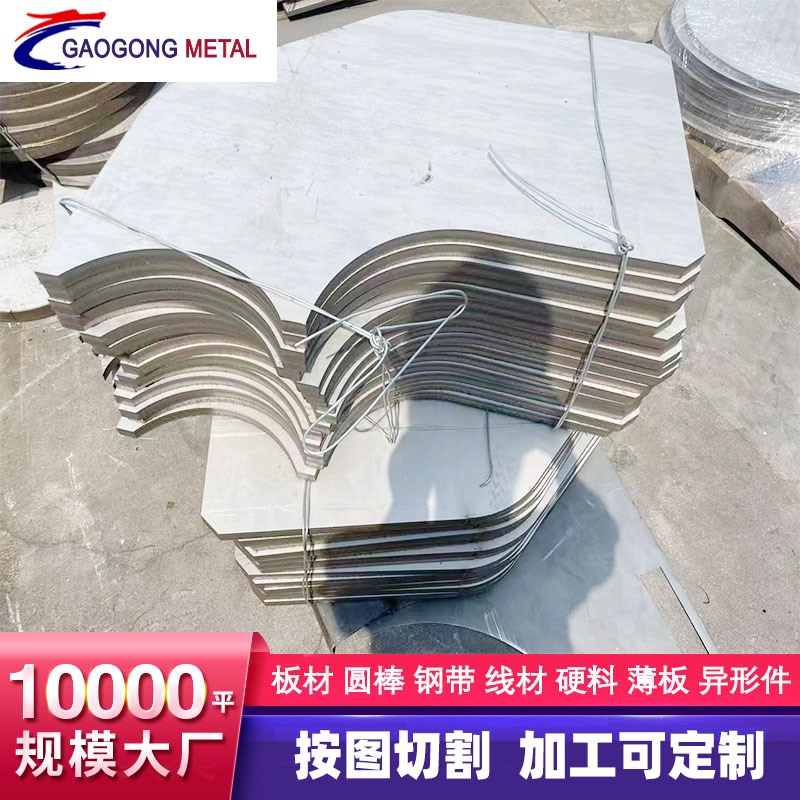 供应日标JIS SUJ2合金结构轴承钢 高碳铬圆钢圆棒锻圆大厂品质