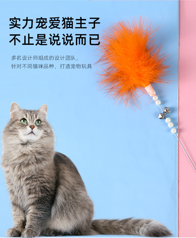 猫玩具-恢复的_02.jpg
