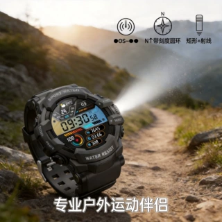 LC61跨境爆款男士手表防水运动腕表外贸腕表指南针触摸手电筒SOS