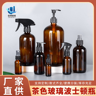 Tea Boston Thickened Glass Bottle Avoidance of Light Cosmetics Bottled Essential Oil Essence Rubber Head Dropper Glass Empty Bottle