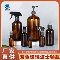 Чайный цвет Бостон утолщение стеклянная бутылка светозащиты Косметика Бутылка Эфирное масло Экстракт резиновая капельница стеклянная бутылка Пустая бутылка