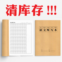 С�W��һ�꼉Ĭ�� ����ţƤ�~�Zƴ�����ּ���ÿ�ն������꼉�ÿ�