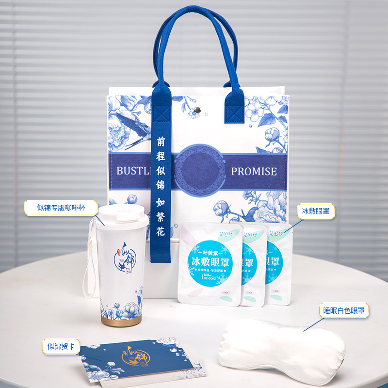 Guochao regalos de negocios regalos prácticos para los clientes regalos personalizados logotipo de la reunión anual del personal de la empresa