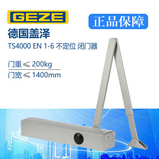 ԭ�b��Ʒ��GEZE�w��TS4000���_�]�T��Һ���Ԅ��P�T�������]����