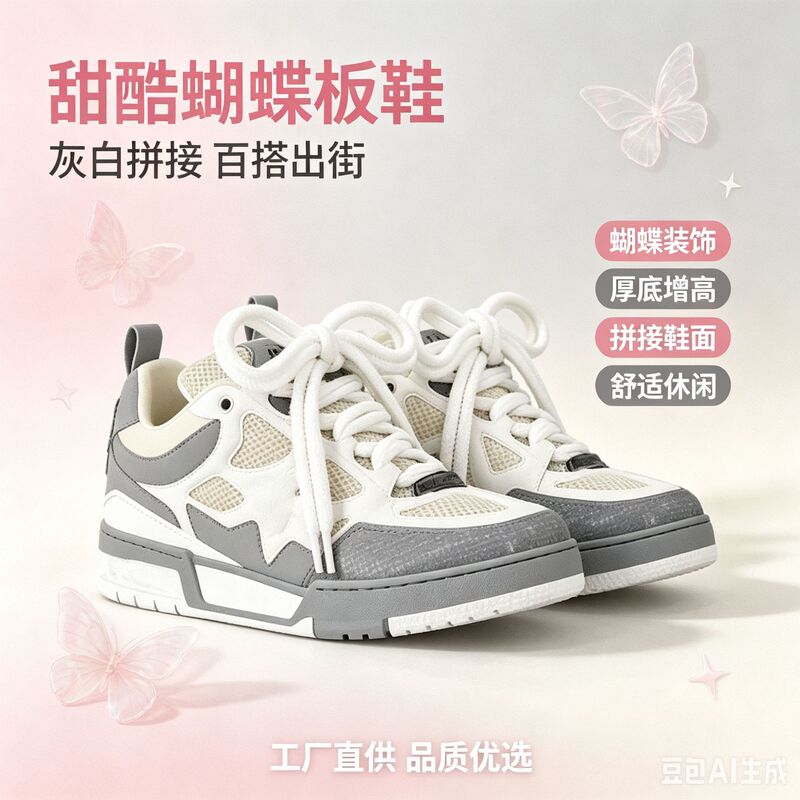 Putian cross-border shoes: loafers, thick-soled height-increasing dad shoes, versatile fashion sneakers, men's shoes, white and blue sneakers Putian cross-border shoes: loafers, thick-soled height-increasing dad shoes, versatile fashion sneakers, men's shoes, white and blue sneakers