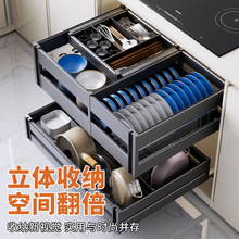 橱柜拉篮厨房铝合金抽中抽屉式阻尼碗篮双三层内置收纳碗架调味料