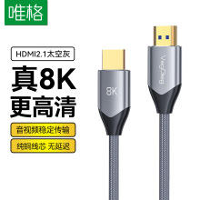 �羳hdmi��2.1�� �ҕ�C픺���X�B���@ʾ��ͶӰ�x8K60ҕ�l���往