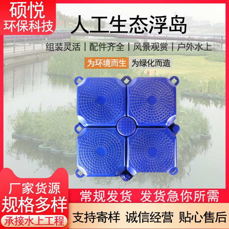 Floating Tube Water Platform Floating Dock Amusement Facilities Plastic Floating Platform Yacht Parking Dock Stopping Floating Bridge Floating Bucket