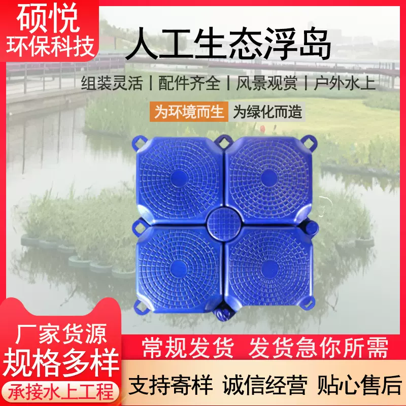浮筒水上平台浮动码头游艺设施塑料浮台游艇泊位码头停靠浮桥浮桶