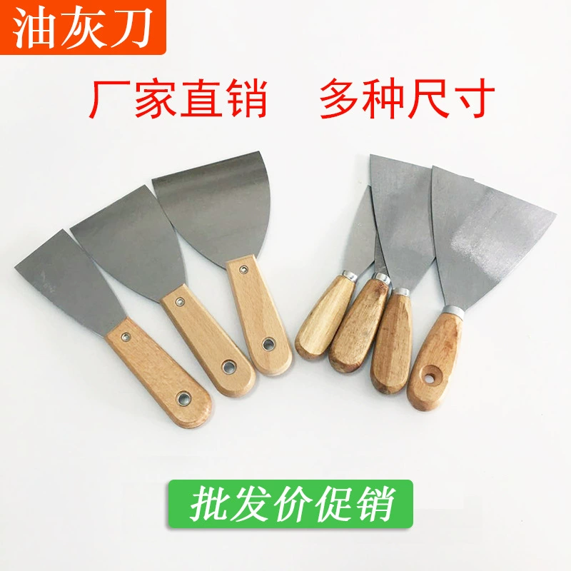 Серая нож краска серая нож деревянная ручка лопата нож железный лист скребок нож шпаклевка инструмент лопата стена порошок стена маленький нож лопатка