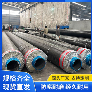 �⻬��������ֱ�񱣜������������A��ֱ��䓹ܵ��������ܵ�