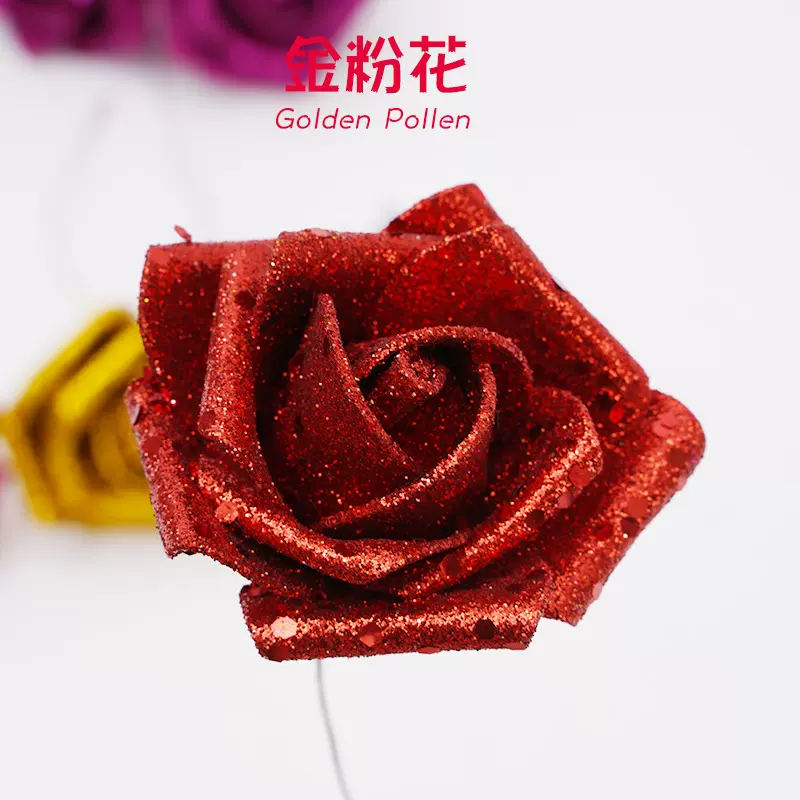 金粉花头仿真玫瑰花头情人节花店用品包手捧花束材料多色花头现货