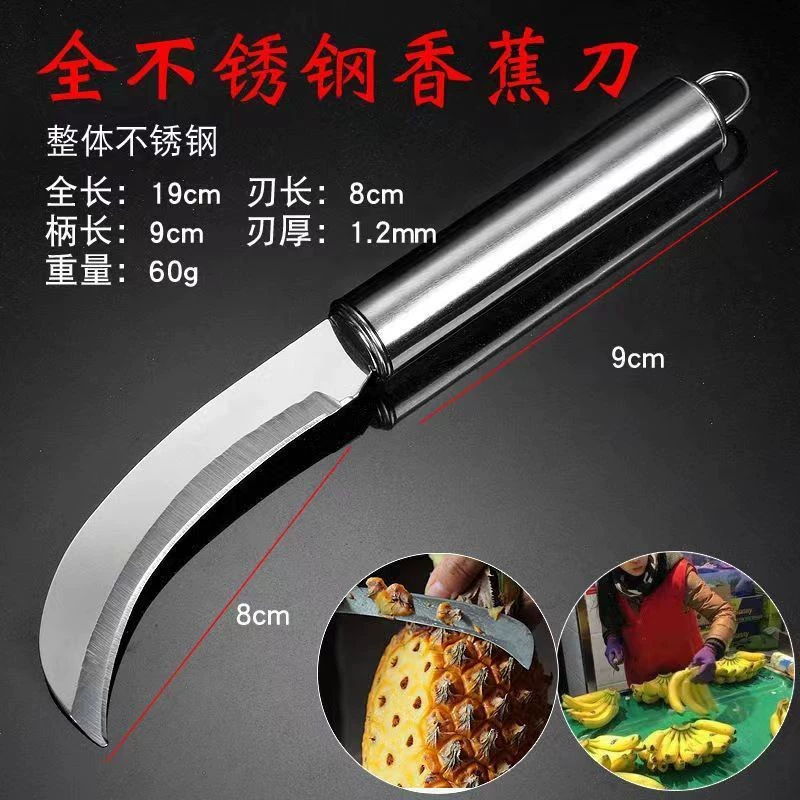 Stainless Steel Skimped Sickle Pomegranate Pomegranate Banana Knife Bladed Sword Pineapple Knife Sword Fruit Cutting Leek Knife