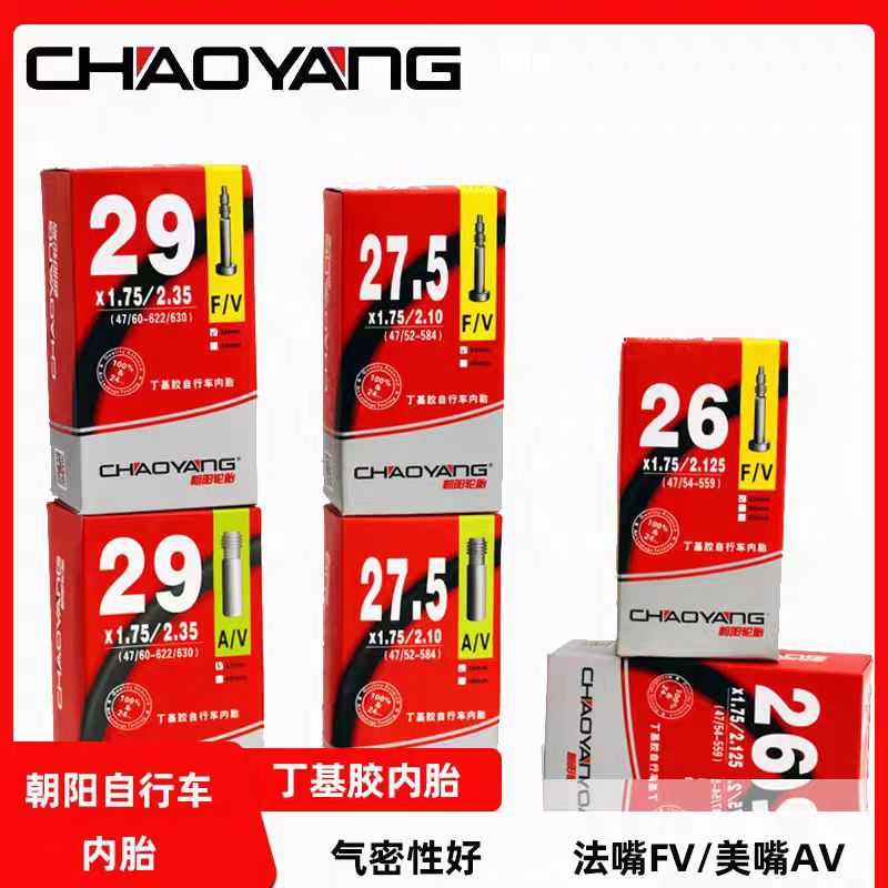 Chaoyang 20 24 29 27.5 / 26 pulgadas 1.5 / 1.95 / 1.75 tubo interior de bicicleta de montaña