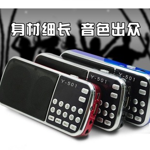 �����C�����˳�늲忨�����yFM�{�l�V��С����S�� radioTF��