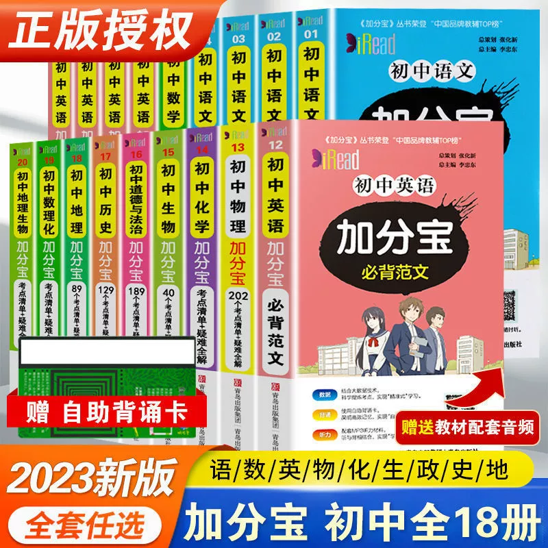 Учебник по химии- pocket book для обучения математике учащихся начальной школы, для средней школы, английский, физическая химия, 2023