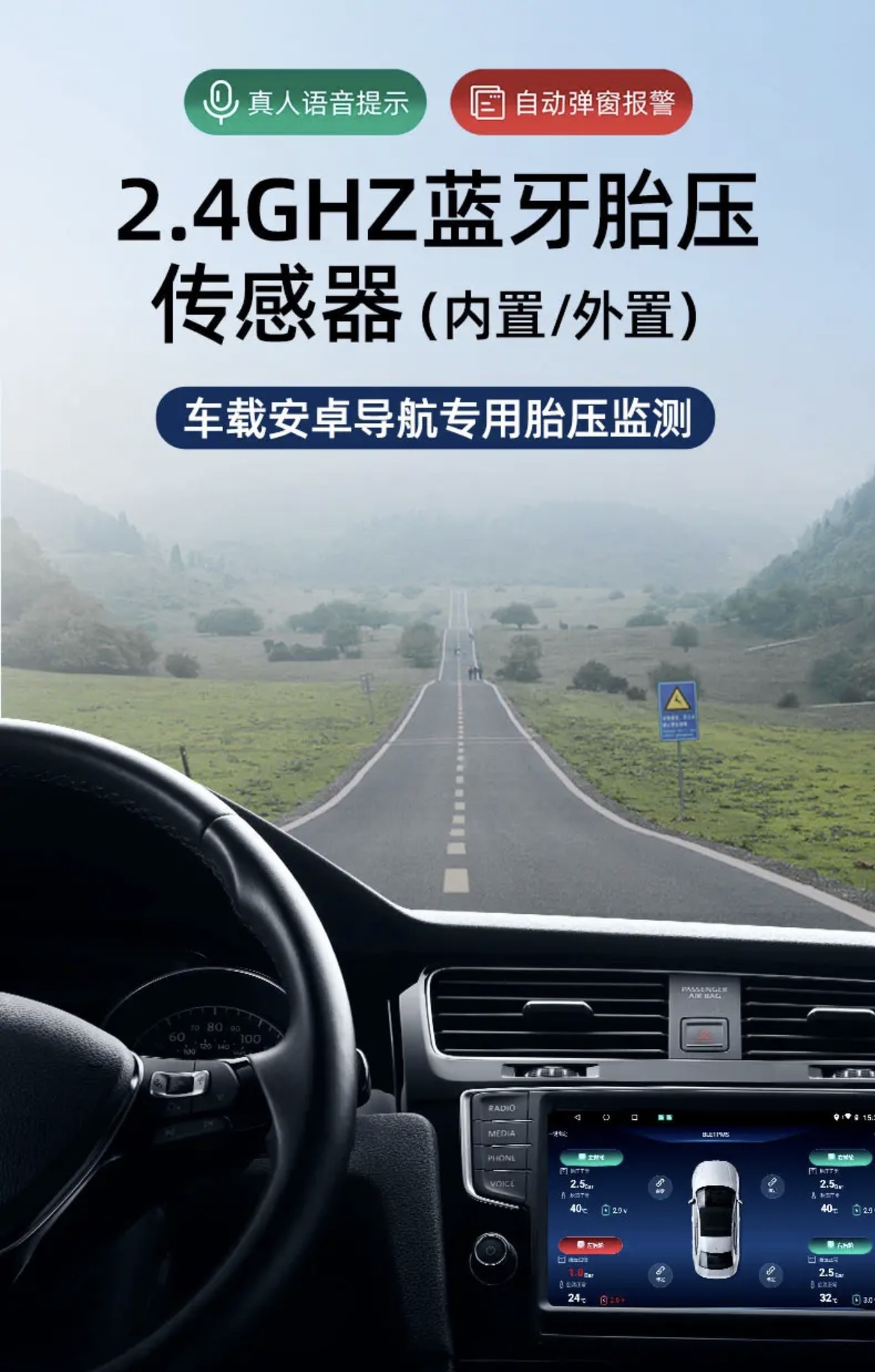 Android navigation car USB tire pressure monitor system TPMS internal and external tire pressure tire temperature support mobile phone display