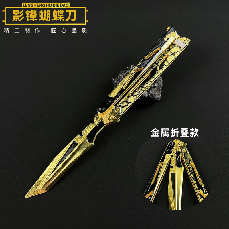 Delta Peripheral Shadow Blade Butterfly Knife Weapon Model Alloy Foldable Ornament Metal Craft Toy Delta Peripheral Shadow Blade Butterfly Knife Weapon Model Alloy Foldable Ornament Metal Craft Toy