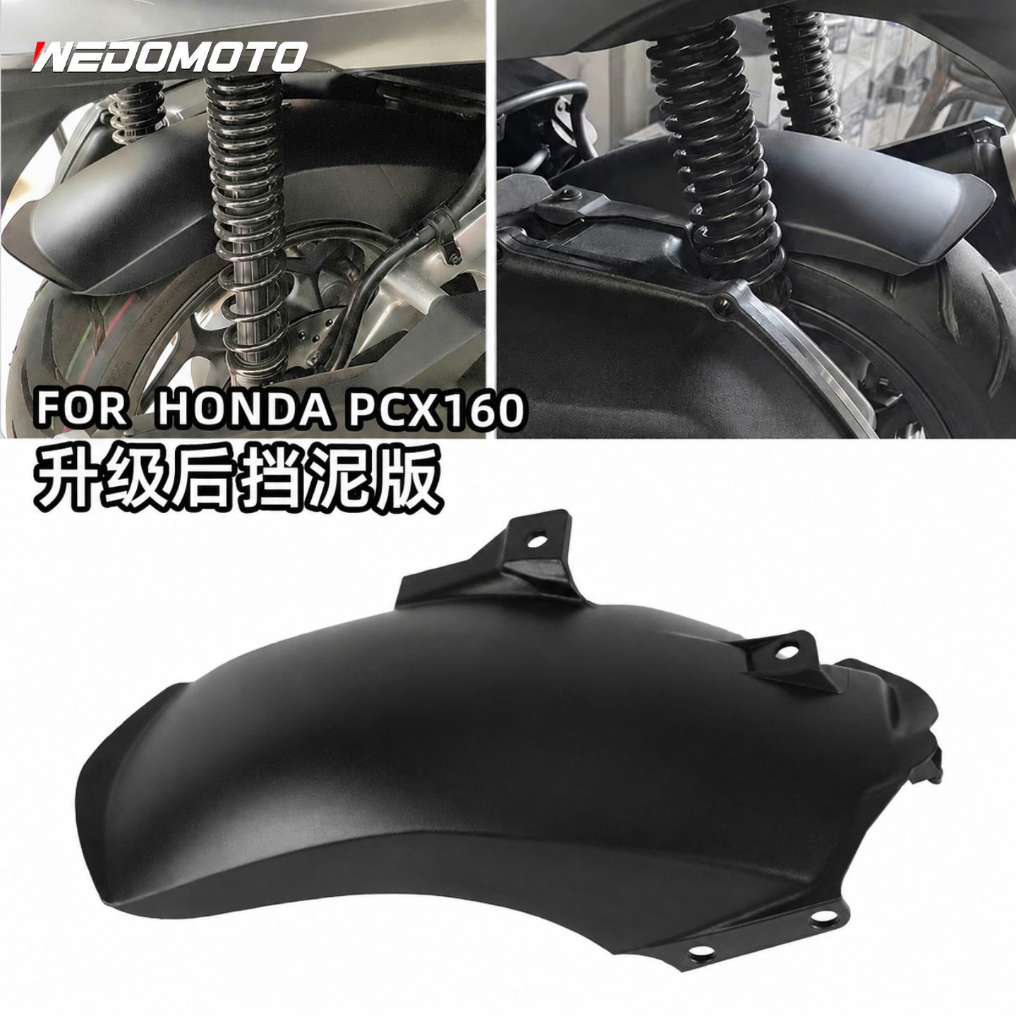 Suitable for 21-25 Models of Honda Adv160/Pcx160/Click160 Rear Wheel Water Transfer Printing Mudguard