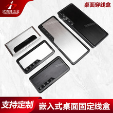 办公桌桌面穿线盒拉丝盖板暗装铝面线盒装饰遮挡盒会议桌过线孔盖