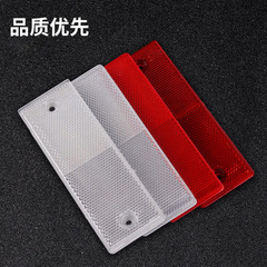 Box truck reflector car reflector reflective logo plastic annual review warning sticker body red and white reflective strips