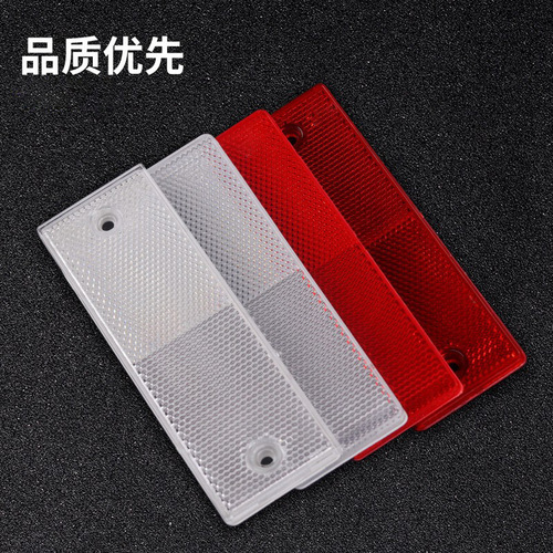 Box truck reflector car reflector reflective logo plastic annual review warning sticker body red and white reflective strips