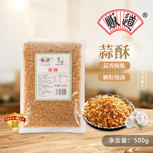 ؜������ը���^�ִ��b�t�[��ը������ĩ�����{ζ��500g/����