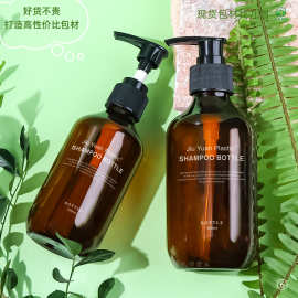 pet塑料洗发水瓶子  200/300/500ml洗手液沐浴露空瓶 护发素瓶子
