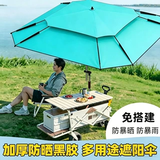 钓鱼伞户外专用折叠加厚黑胶大钓伞新款防晒遮阳防雨垂钓遮阳伞