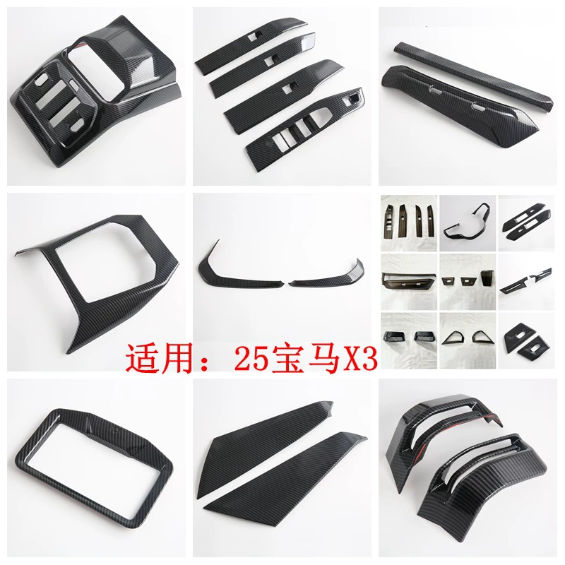 Подходит для 25 BMW X3, модификация интерьера, выход воздуха, центральная консоль, внутренний подлокотник, рамка для чашки с водой, патч