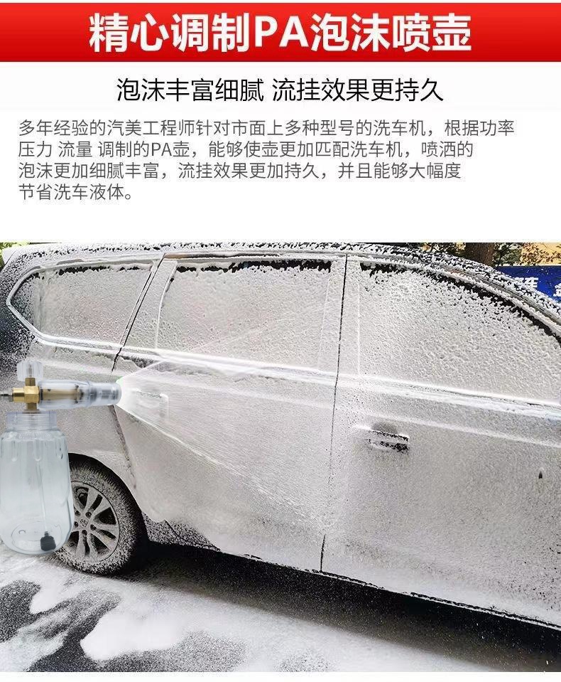Fully transparent PA foam pot household commercial high pressure car washing machine water gun watering can 1/4 quick connector 1 liter
