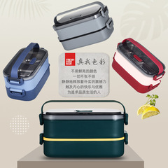 食品級304不鏽鋼雙層飯盒帶餐具學生上班族便攜帶提手多層便當盒