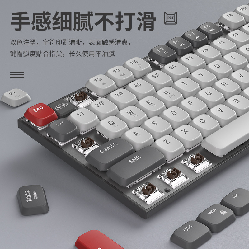 Teclado mecánico eje rojo corto silencioso escritorio de escritura de tres modos de conexión de computadora portátil de deportes electrónicos ultra delgados teclas completas sin impacto