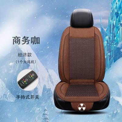 summer cold air, Cool pad - ice-silk-brown-single-fan-car-12v