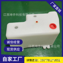 吉尼液压油箱20L用于8米10米12米剪叉式高空作业平台工程塑料水箱