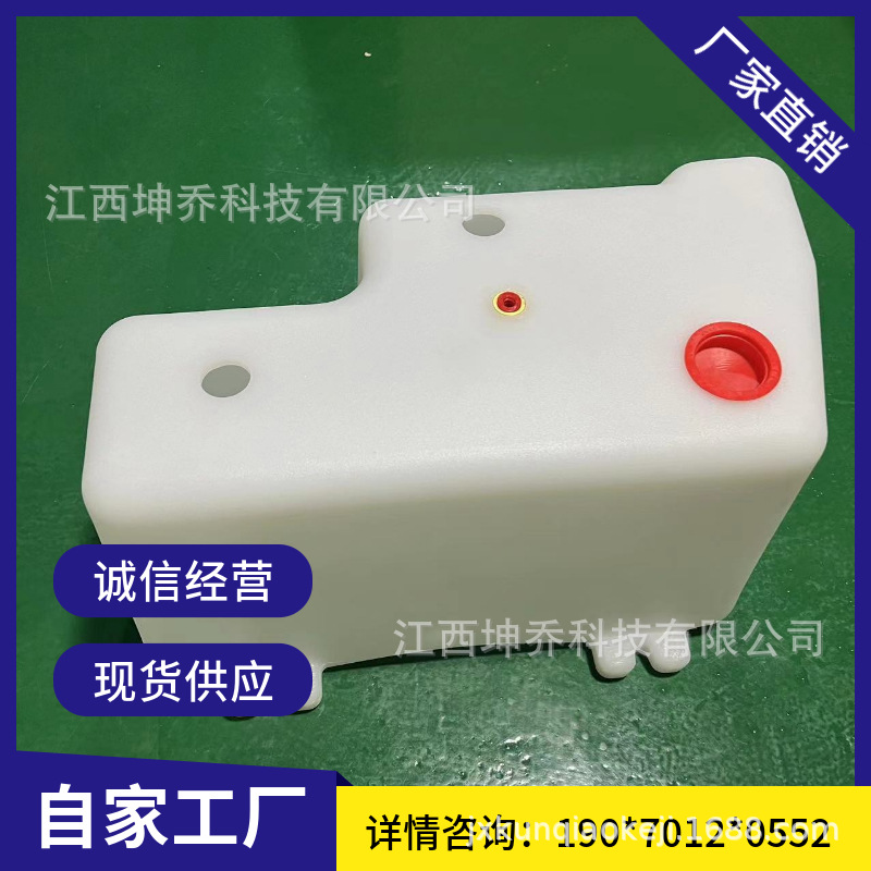 吉尼液压油箱20L用于8/10/12米剪叉式高空作业平台工程塑料水箱