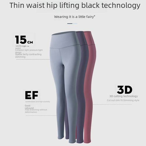 Poly Hall Peach Hip Yoga Pants for Women, Lift Hip Fitness Pants, High-Waist Base Leggings Set, Casual Tight Women