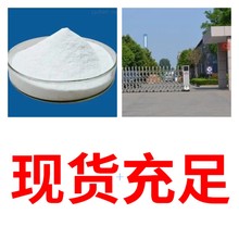 2-氨基-5-硝基噻唑   品种齐全质量保证回复及时山东浙江福建江苏