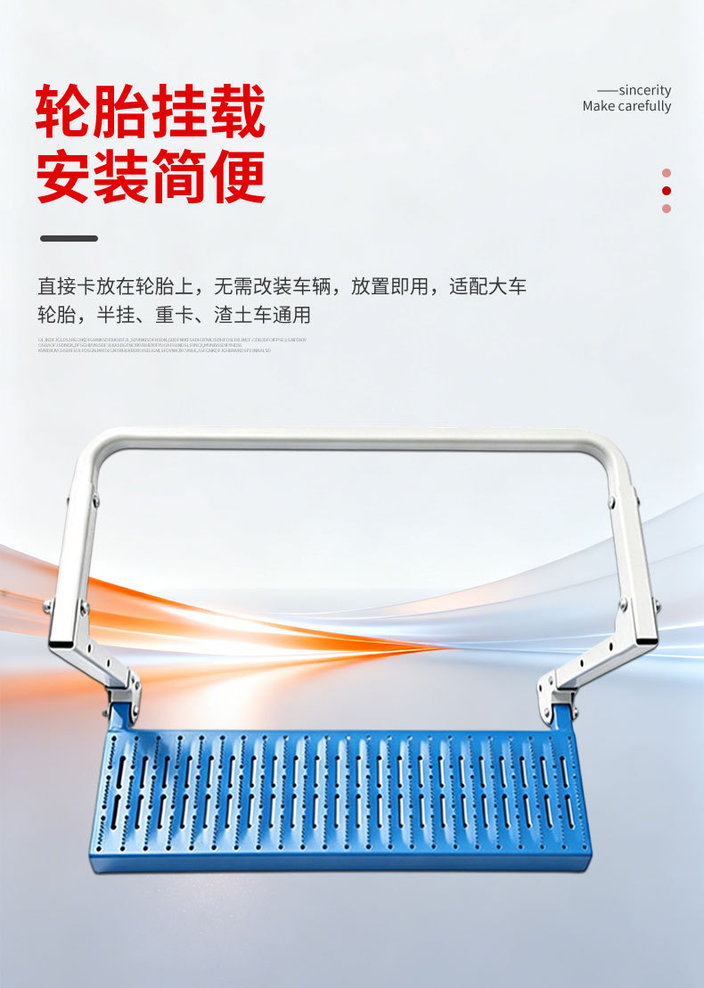 Car tire step ladder footboard, car climbing ladder, off-road SUV foldable tire step board, truck climbing tool