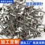 定位铺贴瓷砖钢针工具钢