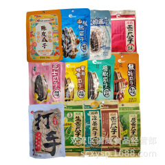 洽洽香瓜子袋装原香奶香味葵花籽焦糖山核桃味休闲零食瓜子批发
