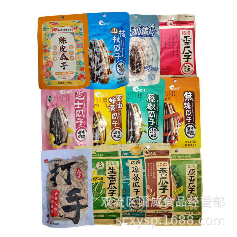洽洽香瓜子袋装原香奶香味葵花籽焦糖山核桃味休闲零食瓜子批发|undefined