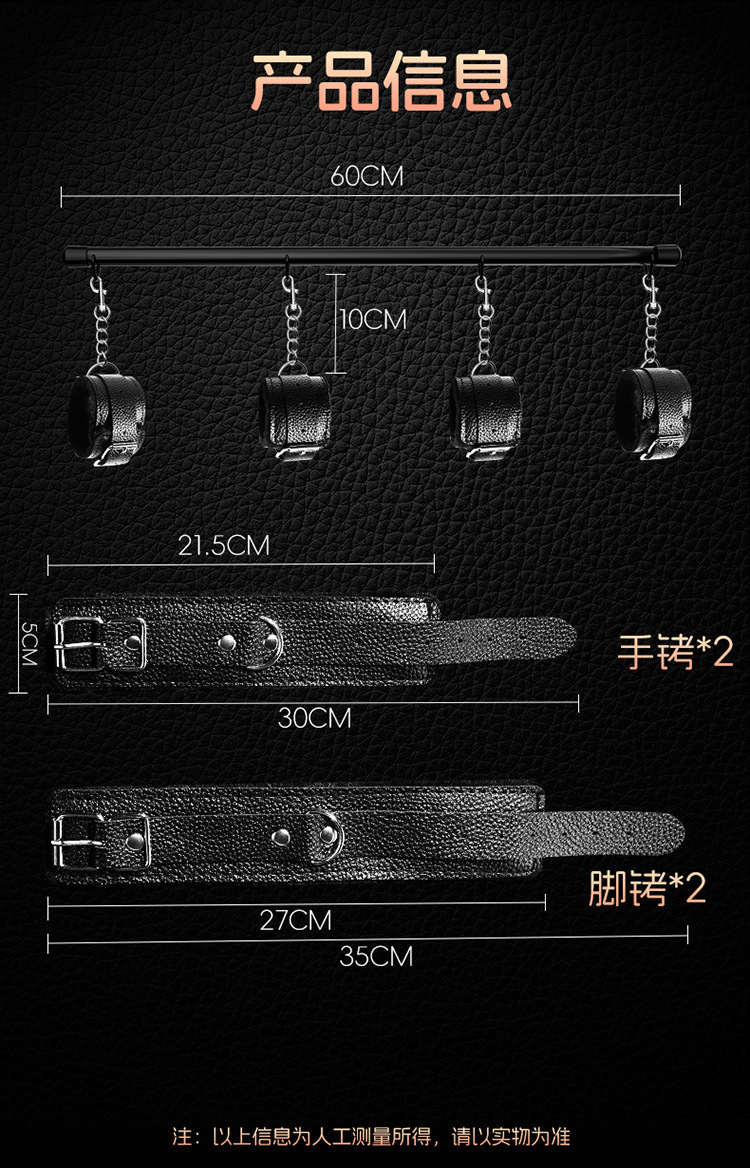 SM Bondage Restraint Set with Handcuffs, Ankle Cuffs and Collar in Black — detail image 14