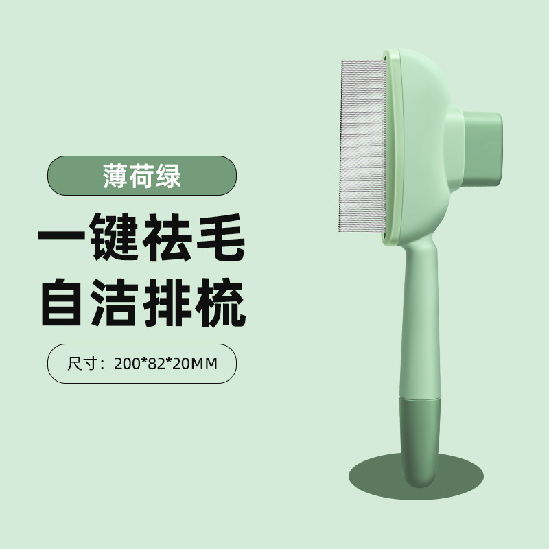편평한 빗(녹색)